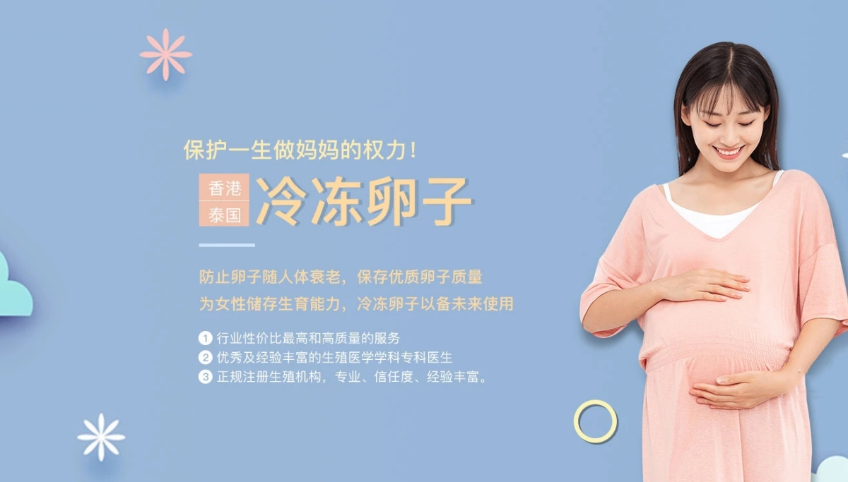 惠州失独家庭试管生子_惠州代生生子服务